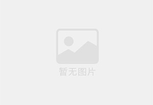 你知道喷墨技术在画册印刷中要怎样使用？